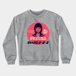 SUZUKA - Atarashii Gakko! Crewneck Sweatshirt